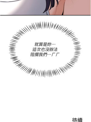 熟女交換計畫 21-22話_22_15_qfdw