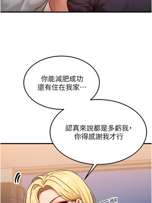 等價交換人生 13-14話_13_03_jtsy
