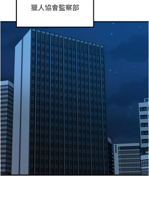 等價交換人生 13-14話_13_04_dabq