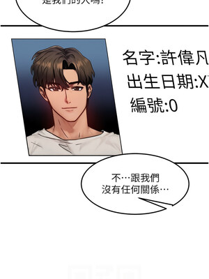 等價交換人生 13-14話_13_06_xbdg