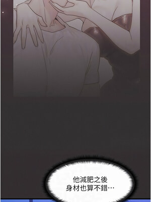 等價交換人生 13-14話_13_08_lqrv