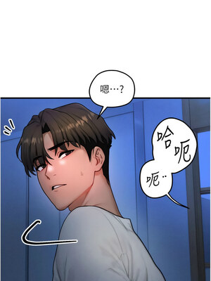 等價交換人生 13-14話_14_01_aede