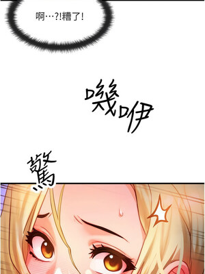 等價交換人生 13-14話_14_02_bous