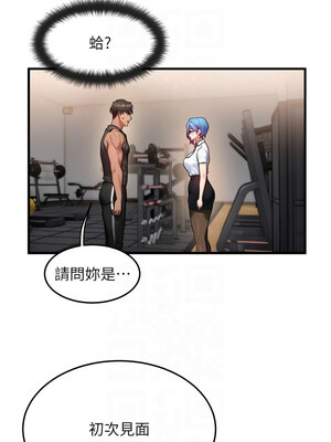 等價交換人生 13-14話_14_05_isdi