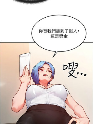 等價交換人生 13-14話_14_06_qesc