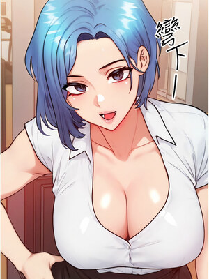 等價交換人生 13-14話_14_08_pltk