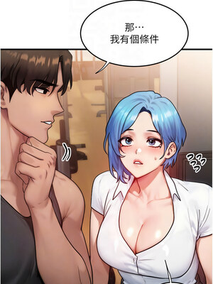 等價交換人生 13-14話_14_09_qrnv