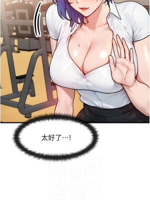 等價交換人生 13-14話_14_10_pqra