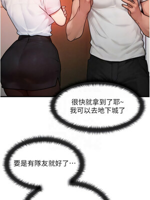 等價交換人生 13-14話_14_11_drvg