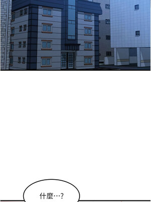 等價交換人生 13-14話_14_12_ohvl