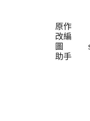 等價交換人生 13-14話_14_13_fvrs