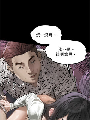 墮落物語2 10-11話_10_06_uimi