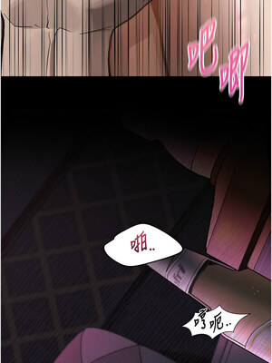 墮落物語2 10-11話_10_08_cphg