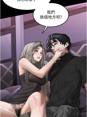 墮落物語2 10-11話_10_10_mpsa