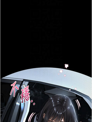 墮落物語2 10-11話_10_11_lhxb