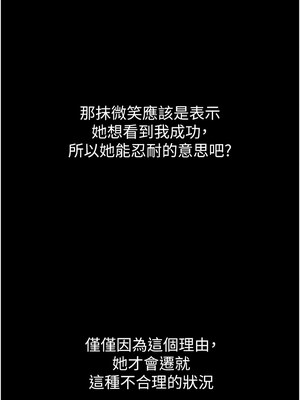 墮落物語2 10-11話_10_12_nyer