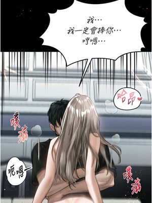 墮落物語2 10-11話_10_13_agvx