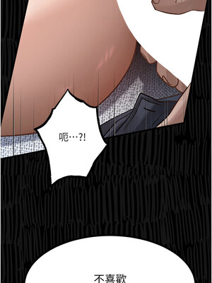 墮落物語2 10-11話_10_16_mtdp