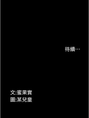 墮落物語2 10-11話_10_19_upwp