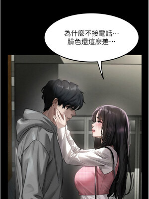 墮落物語2 10-11話_11_15_mque