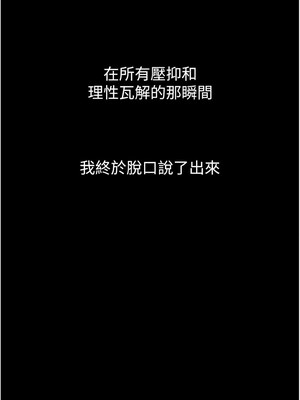 墮落物語2 10-11話_11_16_ciaw