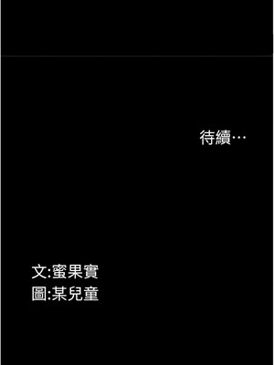 墮落物語2 10-11話_11_17_fdmn