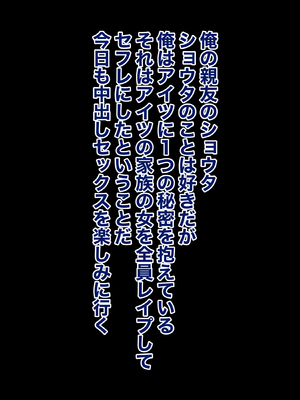 [箱舟] 親友の家族アワビ全部食べました6_5-02