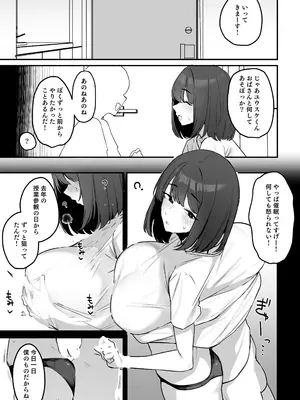 [わくわくキッチン] 2025年3月更新分漫画（後編）_02