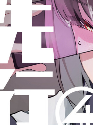 [わくわくキッチン] DL同人その④