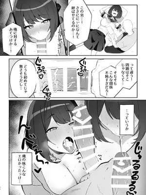 [わくわくキッチン] DL同人その④_11