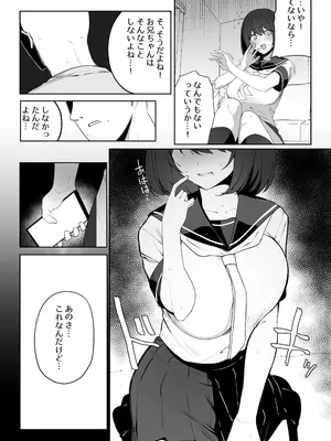 [わくわくキッチン] DL同人その④_28