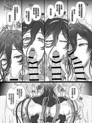 (C103) [CotesDeNoix (Cru)] 淫堕女神 2 (勝利の女神：NIKKE) [心海汉化组]_06