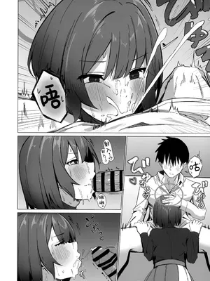 (C104) [のーびすばーど (のーびす鳥)] 今日も暑っついなぁ。 (ブルーアーカイブ)｜今天也暑热难耐啊。 [欶澜汉化组]_10