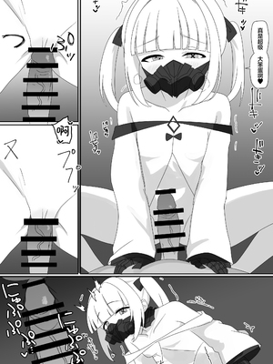 [SIANちゃんのブルーアーカイブコーナーはこっちよ! (sian)] インパクトニヤニヤ催眠逆転即負けニヤニヤラブラブあまあまつるぺたシュポガキ超やわらかい出られない部屋閉じ込め合意貧乳微乳小さな生徒白ガキ力強っ無知純愛!?!?! (ブルーアーカイブ) [欶澜汉化组] [DL版]_19