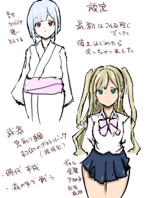 [ころぽっくる (とこ)] ギャルと雪女 [沒有漢化]_19