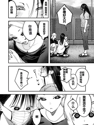 [としゃぴんく(ちめだ)] 生えたてふたなり 春、開通中 [中国翻訳]_10