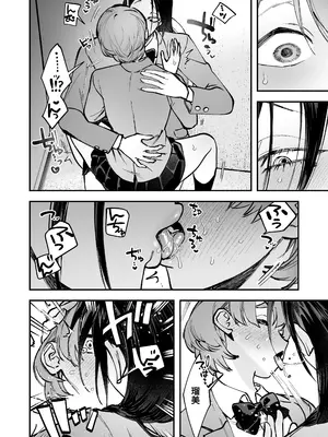 [としゃぴんく(ちめだ)] 生えたてふたなり 春、開通中 [中国翻訳]_42