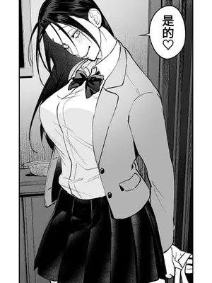 [としゃぴんく(ちめだ)] 生えたてふたなり 春、開通中 [中国翻訳]_88