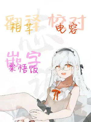 [アサツキミント (みんとあいす)] 妹いい1+2｜妹妹的朋友做起来最舒服了1 + 2 [白杨汉化组] [DL版]_49