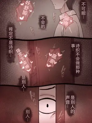 [桃色ずんどこ] 僕の彼女がチャラ男先輩のデカチンでよがりまくってた話 フルカラー完全版 [左窗南向机翻润色]_020