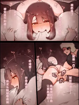 [桃色ずんどこ] 僕の彼女がチャラ男先輩のデカチンでよがりまくってた話 フルカラー完全版 [左窗南向机翻润色]_048