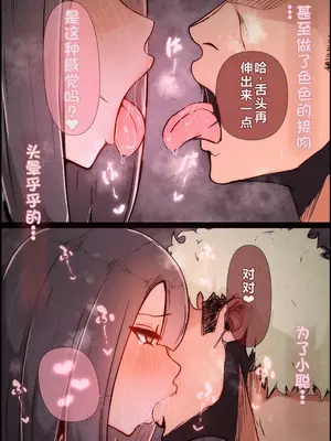 [桃色ずんどこ] 僕の彼女がチャラ男先輩のデカチンでよがりまくってた話 フルカラー完全版 [左窗南向机翻润色]_066