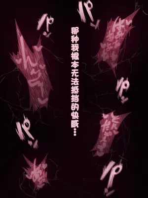 [桃色ずんどこ] 僕の彼女がチャラ男先輩のデカチンでよがりまくってた話 フルカラー完全版 [左窗南向机翻润色]_082