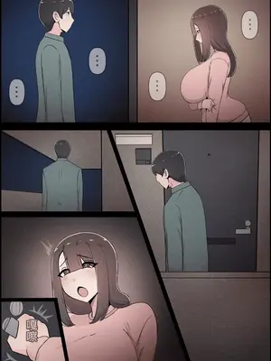 [桃色ずんどこ] 僕の彼女がチャラ男先輩のデカチンでよがりまくってた話 フルカラー完全版 [左窗南向机翻润色]_153