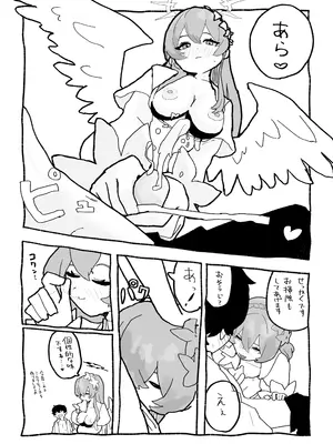 [Pixiv]让渚哥看看你发育正不正常啊(129500966)(Blue Archive) [AB哥个人汉化]_8