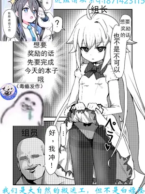 [村正みかど] バレー部のセンパイ 下 [hEROs汉化组]_20