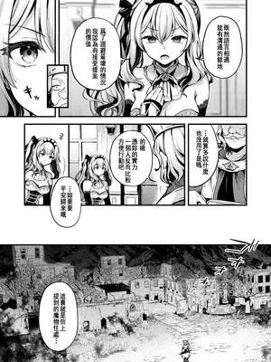 [ミャモ] こうふくのススメ (異世快楽天 Vol.41) [restday111移植] [無修正]_06