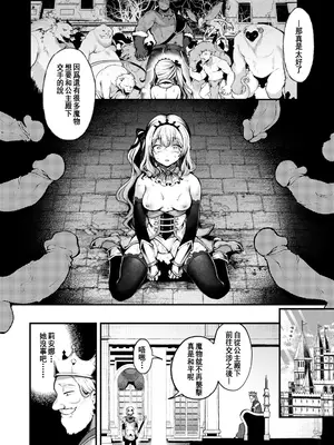 [ミャモ] こうふくのススメ (異世快楽天 Vol.41) [restday111移植] [無修正]_29