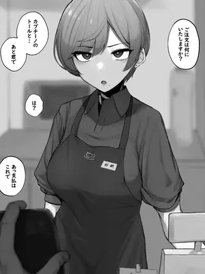 [わくわくキッチン] カフェの店員ちゃん_2