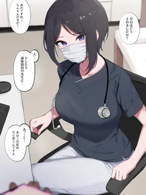 [わくわくキッチン] 内科の女医ちゃん_2